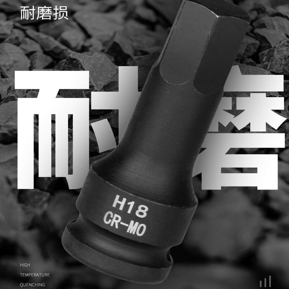 开六 拓1寸重型3/4内专六角套筒气动扳内角批头旋具扳手用手四方
