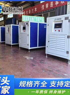 磁悬浮离心鼓风机厂家效节能低噪用于打中型污水处理曝气风机