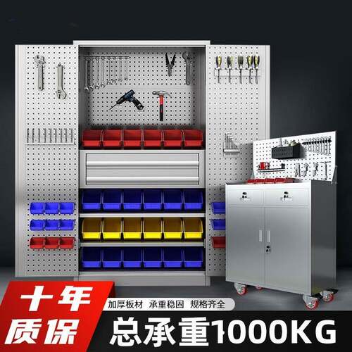 不锈钢重型工具柜工厂汽修车间五金零件储物收纳柜加厚抽屉柜带锁