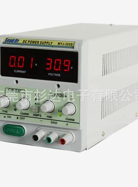 直流电源30V2A可调电源WYJ-302D维修电源