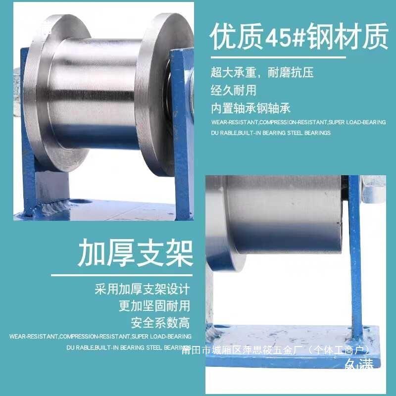 荣盛610邦重H型型双边轨道轮/工字钢滑轮/重型方钢槽轮/铁#轮大门