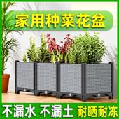 种菜专用箱阳台种植箱长方形花盆家用塑料大号花箱户外庭院特大