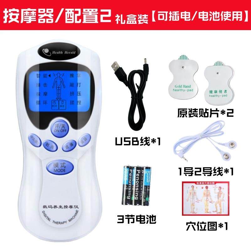 正品家用动按摩器电颈部背部颈部腰部腿颈部肩椎经络仪揉捏智能拍