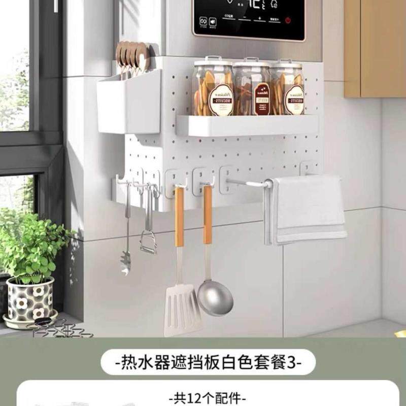 燃气热水器遮挡一体家用遮挡板遮丑厨房洞洞板免打孔收纳板
