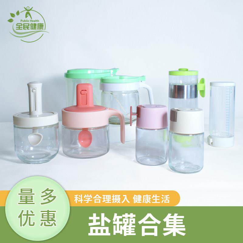 小三样包邮12只5克控限盐勺定量计量刻度糖勺健康厨房小调味勺匙