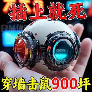 【老鼠天敌】超声波驱鼠器家用捕鼠器插电驱蚊鼠驱蟑螂老鼠