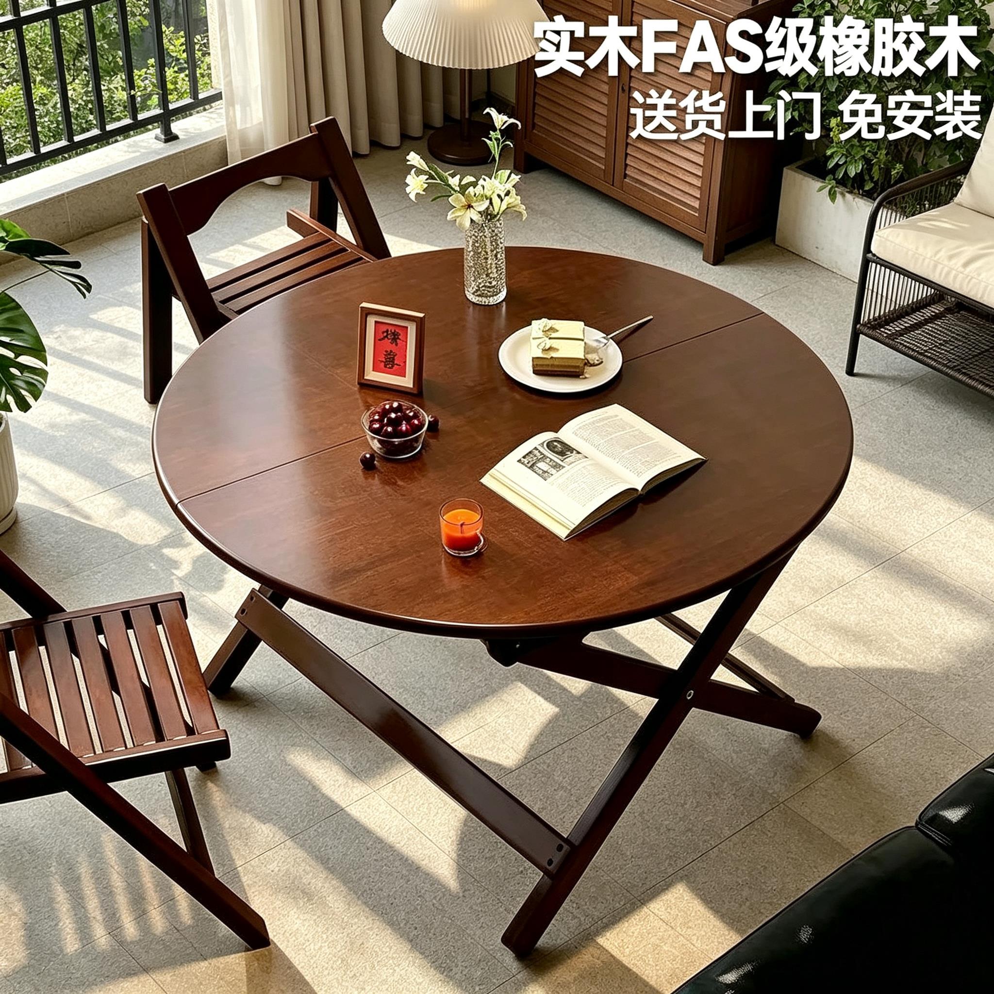 实木可折叠式圆桌子餐桌家用小户型吃饭桌摆摊桌正方形阳台小茶桌