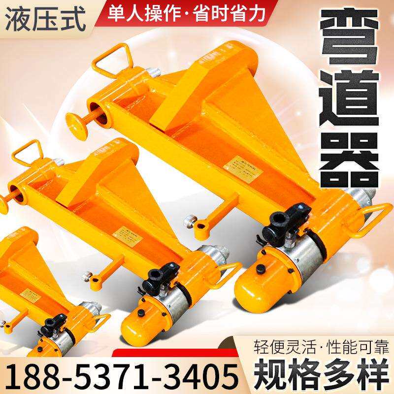 液压水平弯轨机KWPY-300400600型现货钢轨垂直液压弯道器