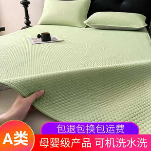 a類母嬰級(jí)冰絲涼席三件套加厚防水床墊軟席墊子純色床笠床單家用