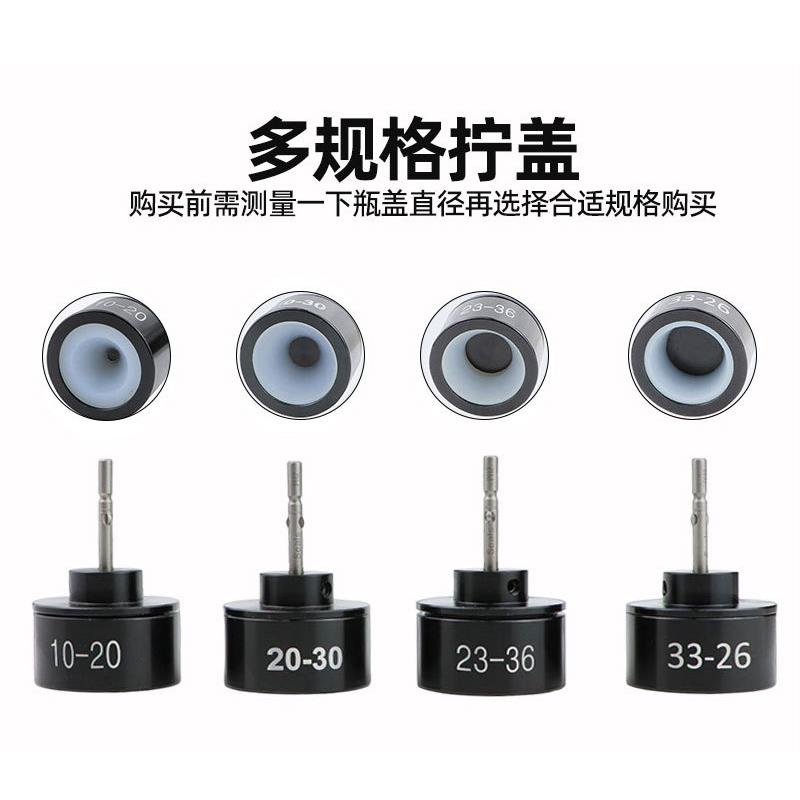 速豹JS锁D35NUS自动停电动拧盖机801持盖机锁手瓶盖锁口封旋口机