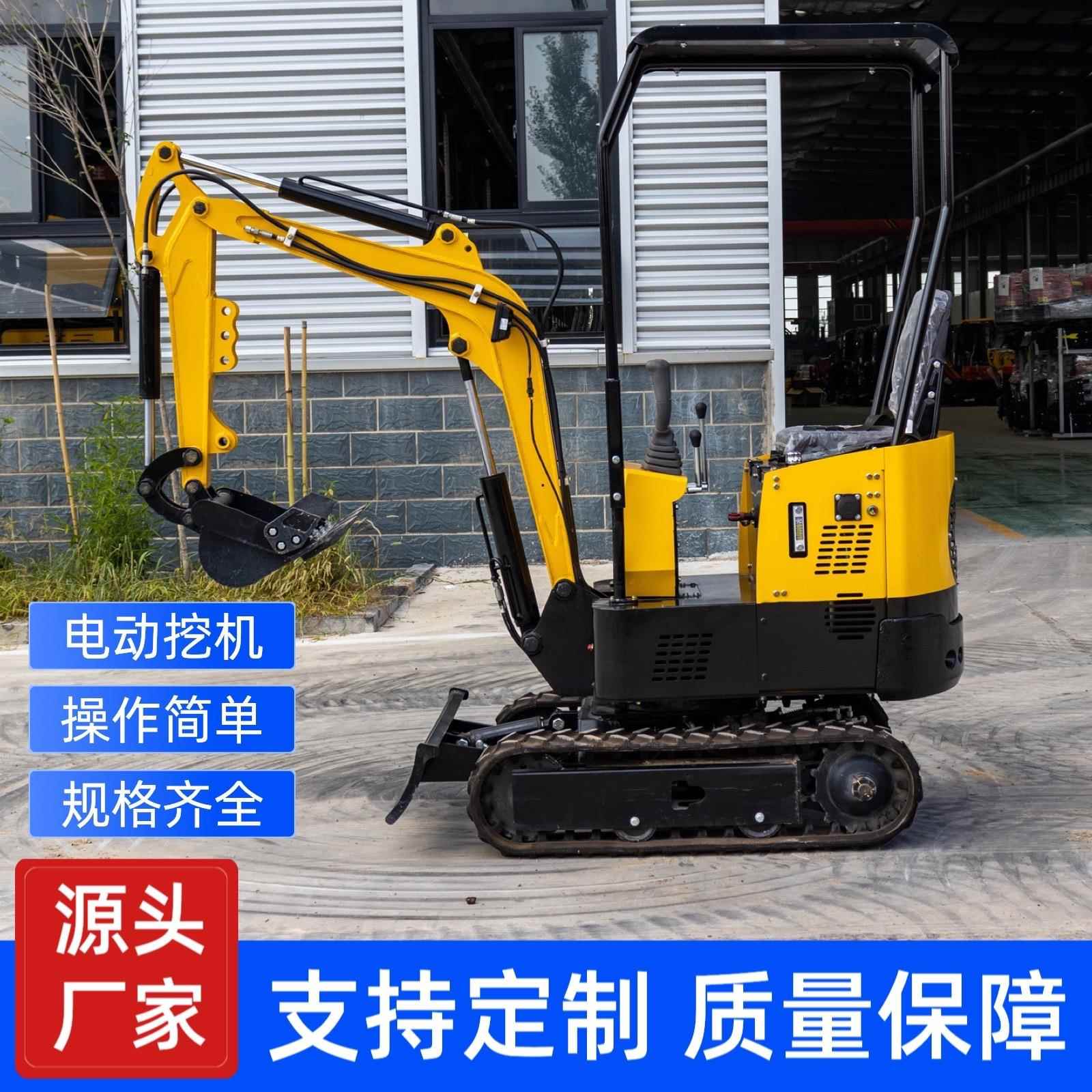 出口韩国电动履带式挖掘机新能源电动挖掘机10型锂电款微型挖掘机