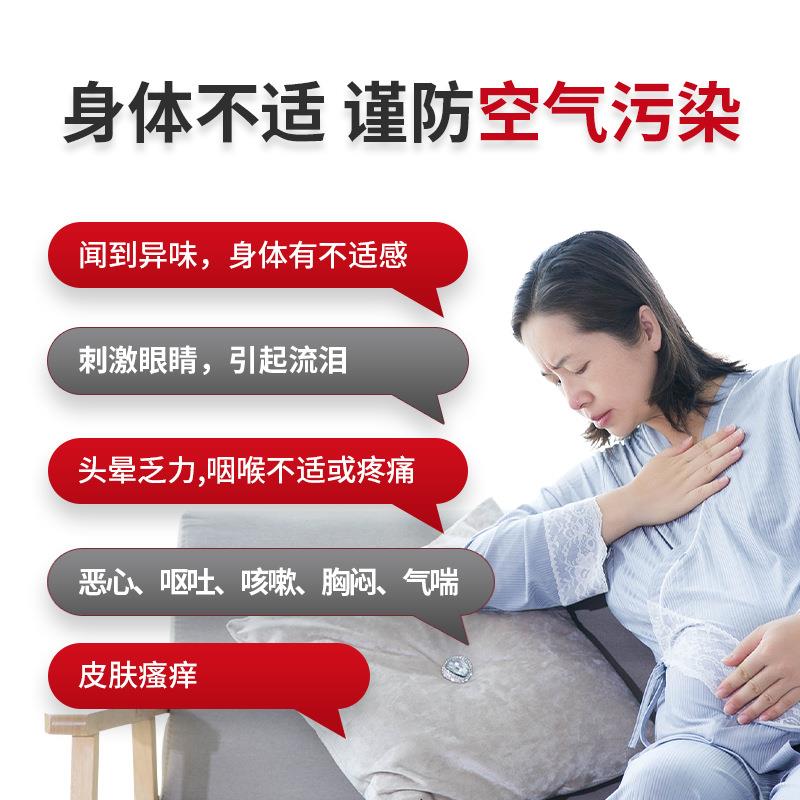 普盾活性炭去碳甲醛新房家用装修吸除异味仕包清除剂新车竹去除醛