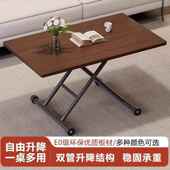 al123升降多功能桌折叠茶几家用客厅小户型升降移餐桌动两用气子