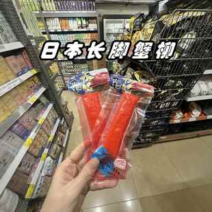 澳门代购 日本丸玉北海道长脚蟹肉卷韩国海味即食蟹柳泡面伴侣45g