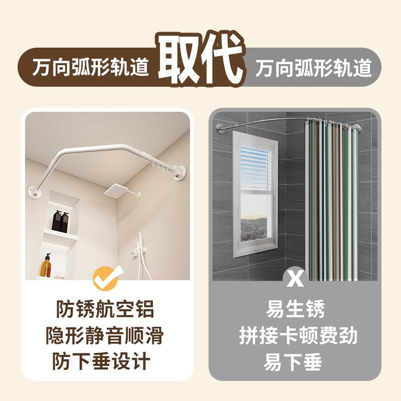 钻石浴防水浴帘断滑轨L型帘折杆叠化妆钻石型伸室洗澡淋浴高档浴
