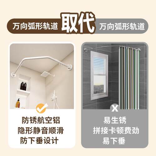 钻钻石型伸石防水帘滑轨L型隔浴帘杆折浴叠化妆室洗澡浴淋高档浴