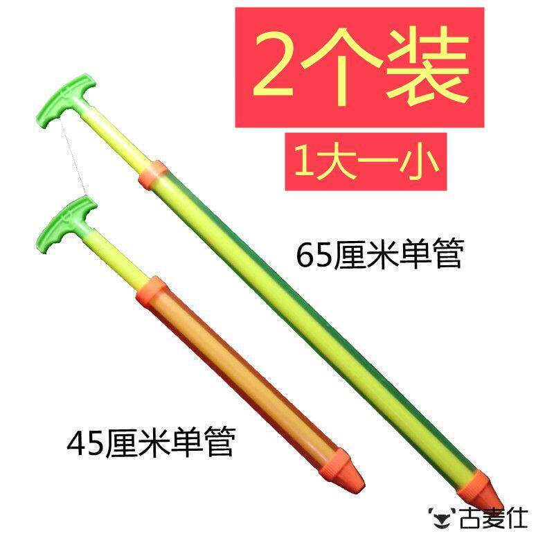 儿童针筒抽拉水枪大号漂流戏水玩具打水喷水玩具双管可乐水枪