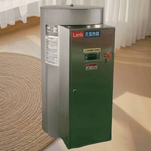 300L 电热水器 9kW 英格莱800 电热水器加热管