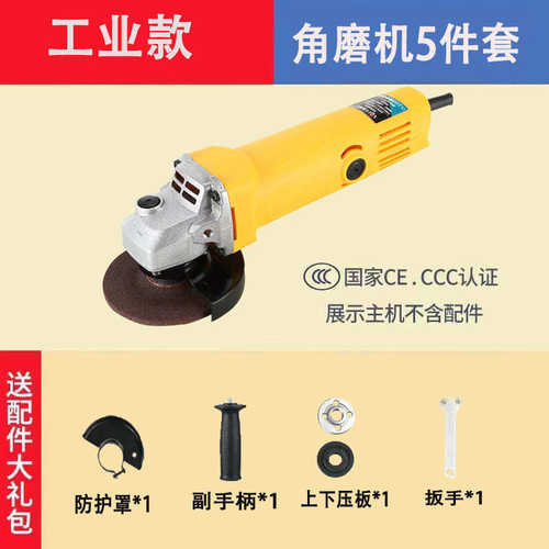 磨机角大功率新款插式抛光手持向角磨光机电除锈打磨电动工具切割