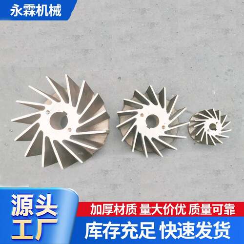 厂家供应2BV不锈钢叶轮铜叶轮质量稳定真空泵变频高效工业级