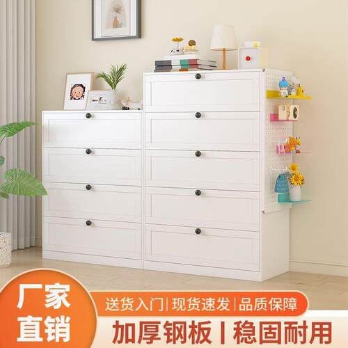 钢制五斗柜家用卧室床头柜客厅靠墙大容量收纳柜多巴胺铁艺抽屉柜