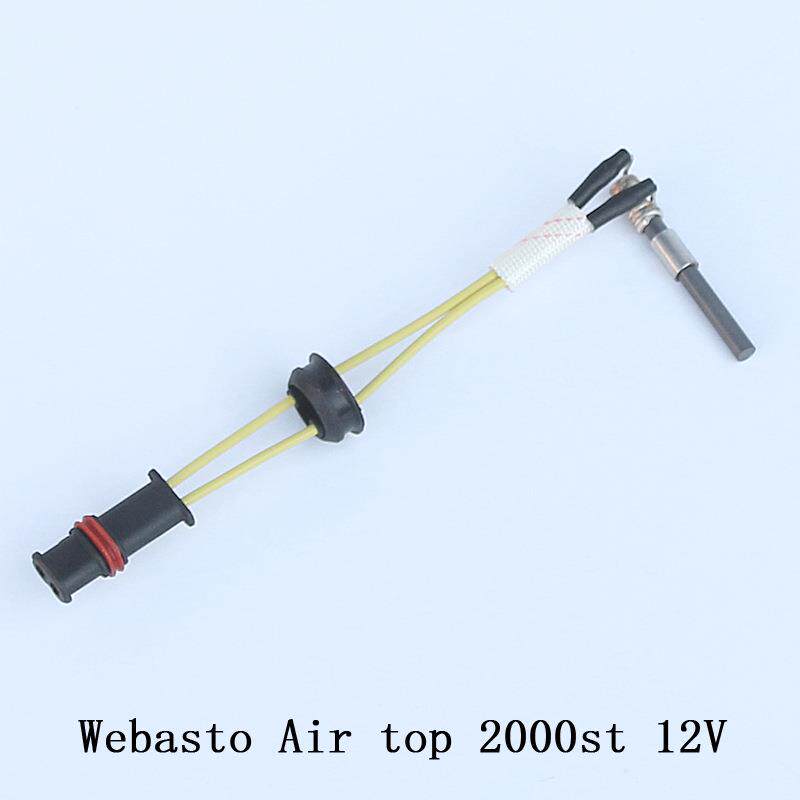 厂销预热塞Webasto驻车加热器氮化硅陶瓷电热棒火花塞点火针12V