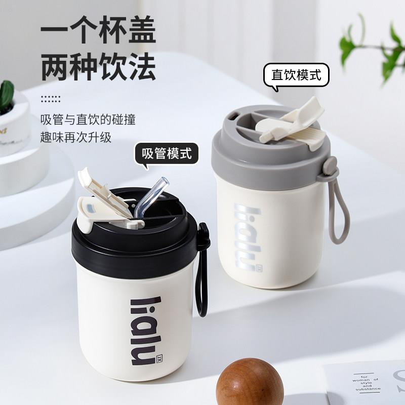 双饮咖啡杯直饮杯ins吸管杯带盖便携304不锈钢内胆隔热防漏随手杯