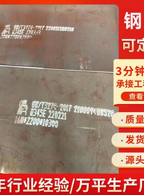 65MN高锰钢板NM400/NM450/NM500/NM600耐磨钢板MN13锰板激光切割
