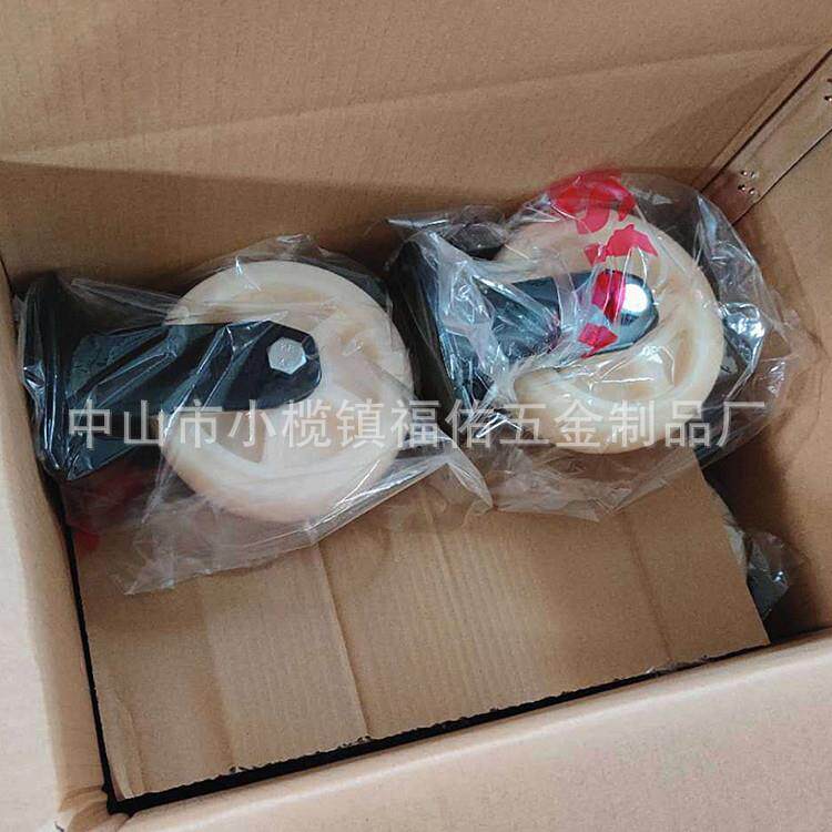 重型工业脚轮白色尼龙轮 3寸4寸5寸6寸定向轮拖车轮子 加厚万向轮