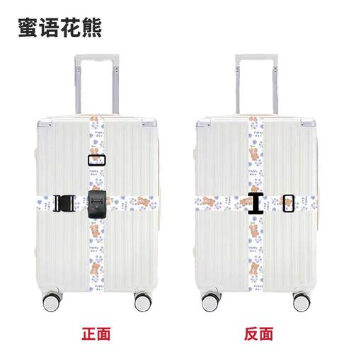 行李箱tsa其他安全防盗产品