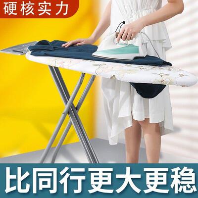 烫板熨ZRA衣衣板家用折叠立式大号熨垫加宽熨斗服衣板架台熨烫板