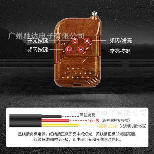 跨境货车卡车专用杠灯 接喇叭常亮爆闪警示灯COB频闪开道长条顶灯