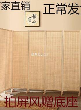 中式屏风折叠BFD隔断简厅约现移代动客玄关墙折屏酒店实木竹屏风