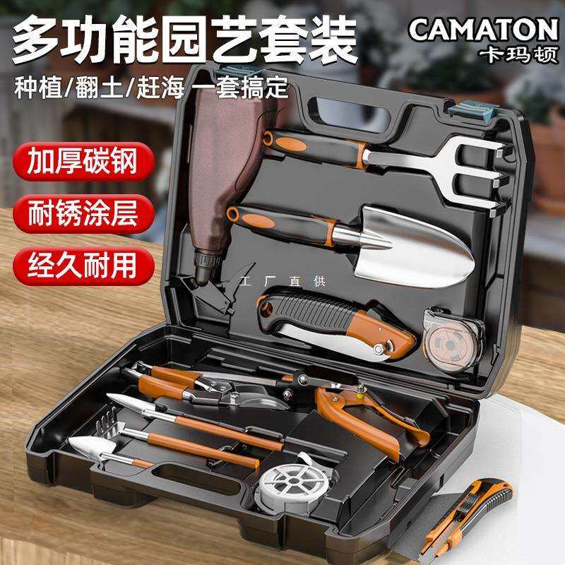 园艺工具套装园艺花锄家用农用工具神器花卉修枝剪铲子铁锹工具箱