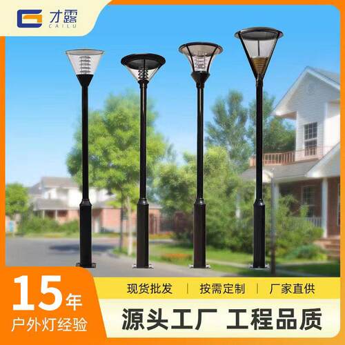 led庭院灯3米镀锌灯杆户外整套杆灯别墅小区道路照明景观灯