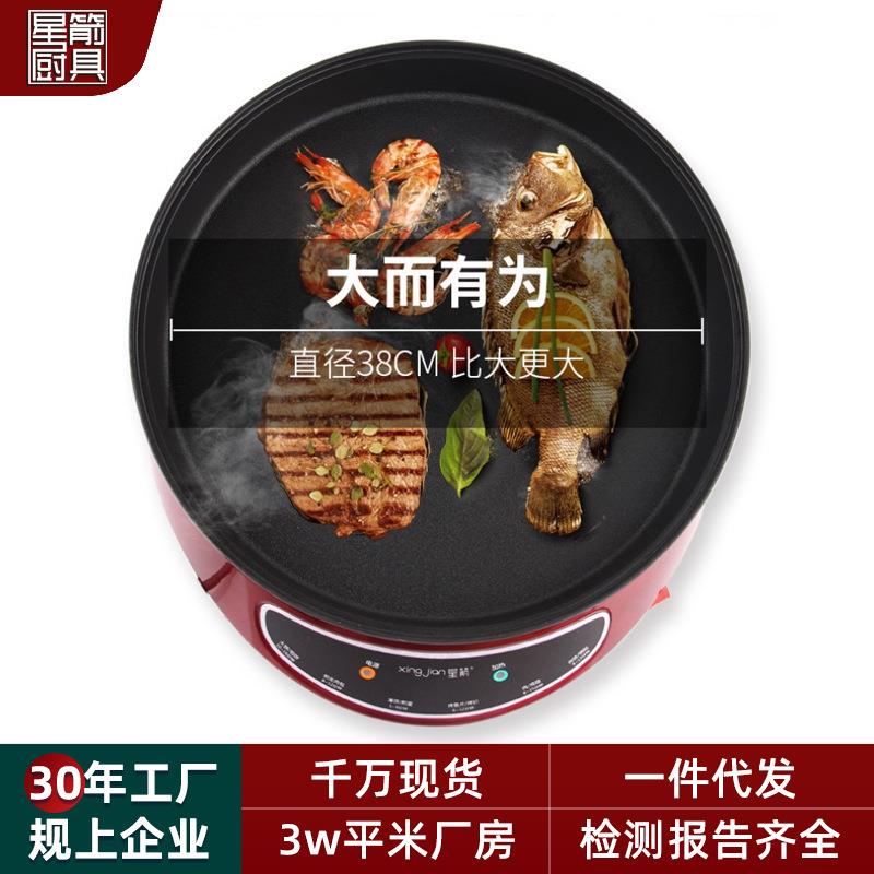 厂家单面加深电炒锅 多功能电煮锅家用烙饼机大号烤饼机煎包