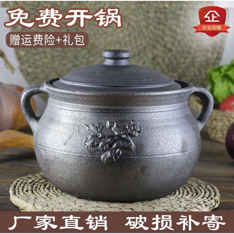 砂锅炖锅传统煲汤家用煮粥燃气汤煲荥经中药沙锅熬药陶土明火炖肉