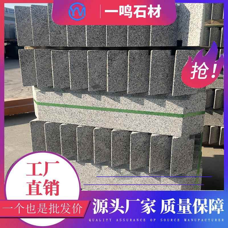 大理石树池石芝麻灰异型路边石公园广场市政建筑树穴石树围石