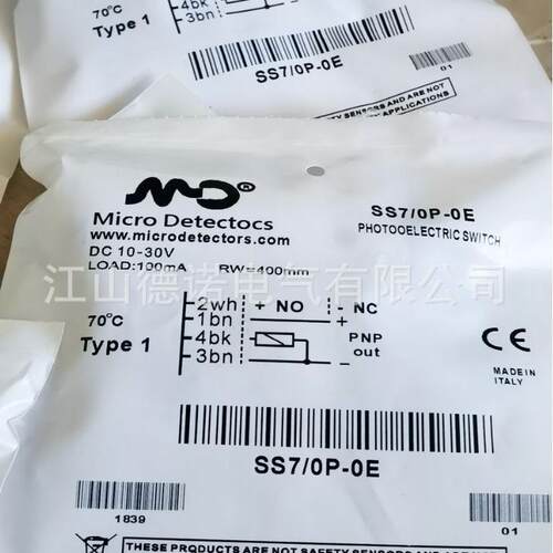 全新销售墨迪光电开关Q50RN/0T-0A Q50RN/B0-0A Q50RN/B0-0E质保2