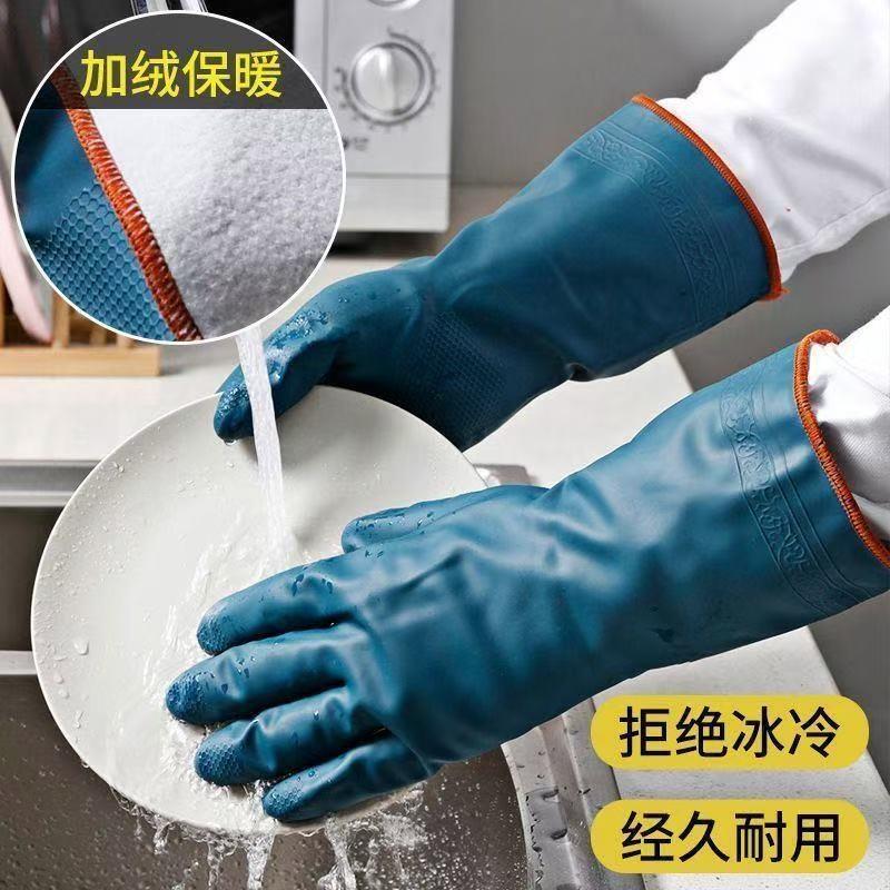 冬季短款加绒保暖手套家用厨房耐用加厚居家清洁洗碗洗衣服防寒