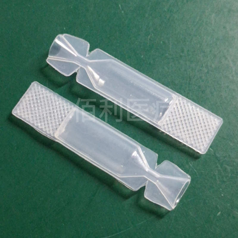 包邮 一次性POCT缓冲液瓶塑料吸管瓶 口灌装封采样管无菌密封