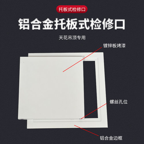 天花板铝合金优选板式风机配件