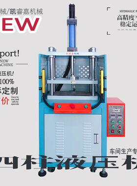 厂家灯带堵头灌封胶包胶成型机 COB灯条裁切机 LED灯带自动冲切机