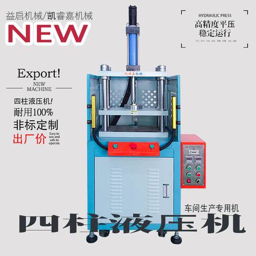 厂家灯带堵头灌封胶包胶成型机 COB灯条裁切机 LED灯带自动冲切机