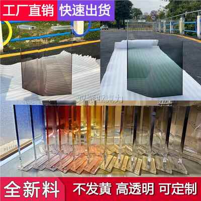 彩色H7sFC5J1渐变亚克力腿支支撑桌板导台茶几书桌透明悬浮定桌脚