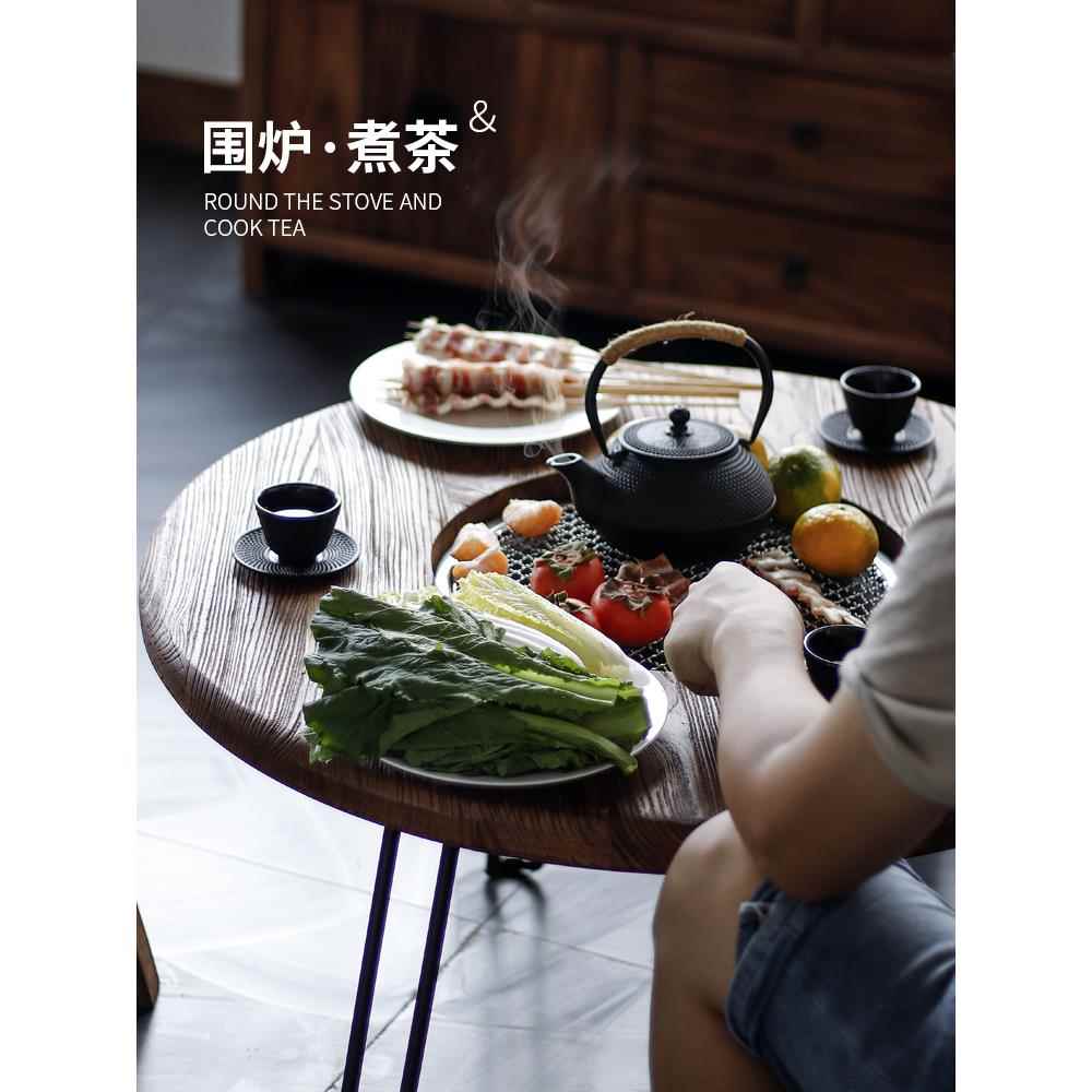 围炉煮茶桌老榆木实木茶几网红桌椅组合室外圆形矮桌折叠家用庭院