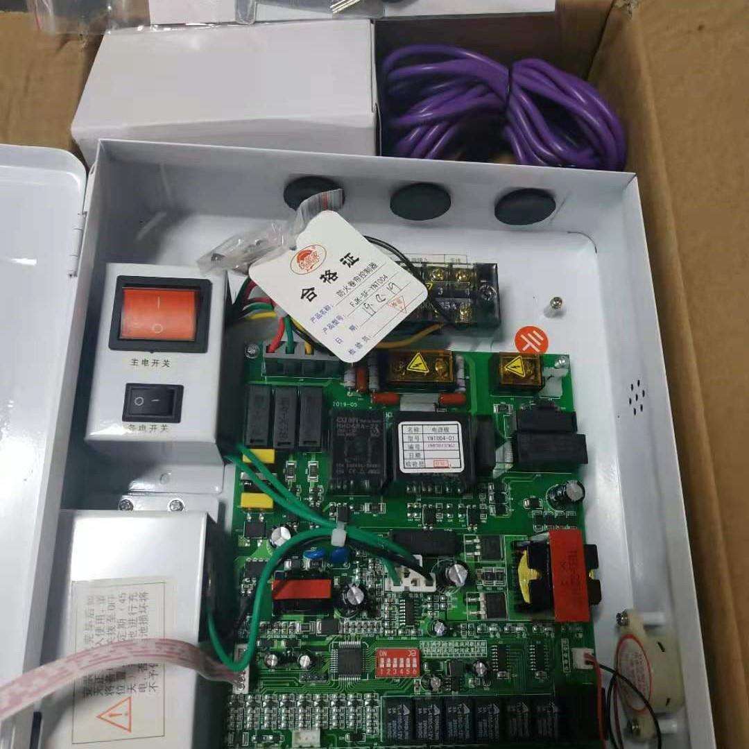 KFJ -SF-YNT005 防火卷帘控制器 防火智能型控制器