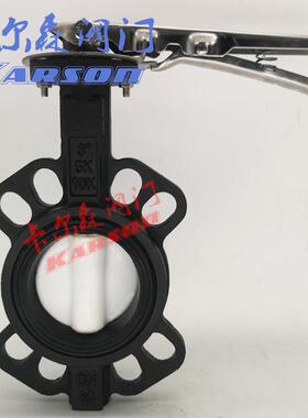 板D71XF球-16Q墨铸铁dn80手动衬四氟橡胶线腐蚀 对夹蝶中阀