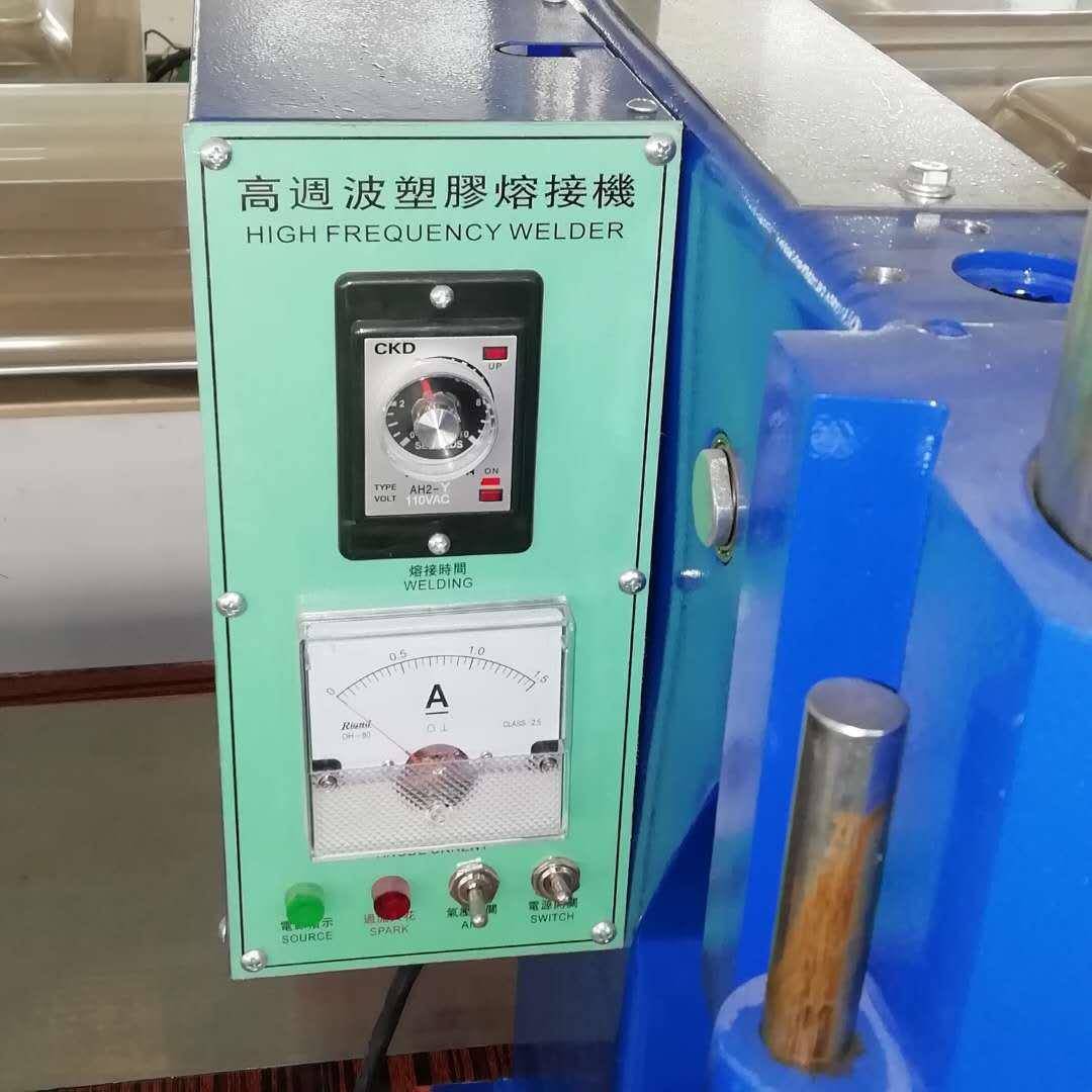 箱包英文字母机PVC皮革图案轧花机器高周波PVC塑胶封口机高频热合