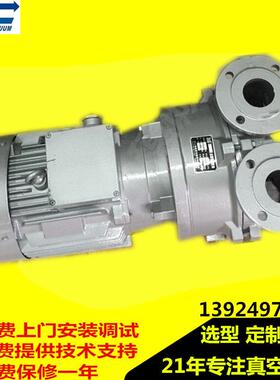 现货2BV5131水环式真空泵机械密封不漏水真空泵SBV-400
